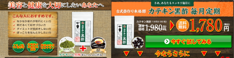 ����������̃J�e�L���ƍ��|��W�p���[�T�v���u�J�e�L�����|�v���T�C�g